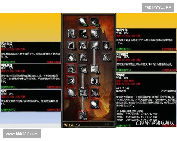 魔兽世界怀旧服：豹子突进法术技能解析